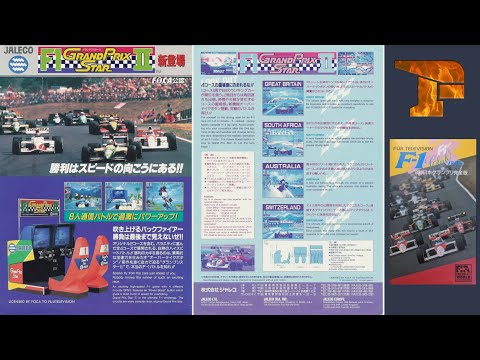 F1 Grand Prix Star II Arcade McLaren Longplay