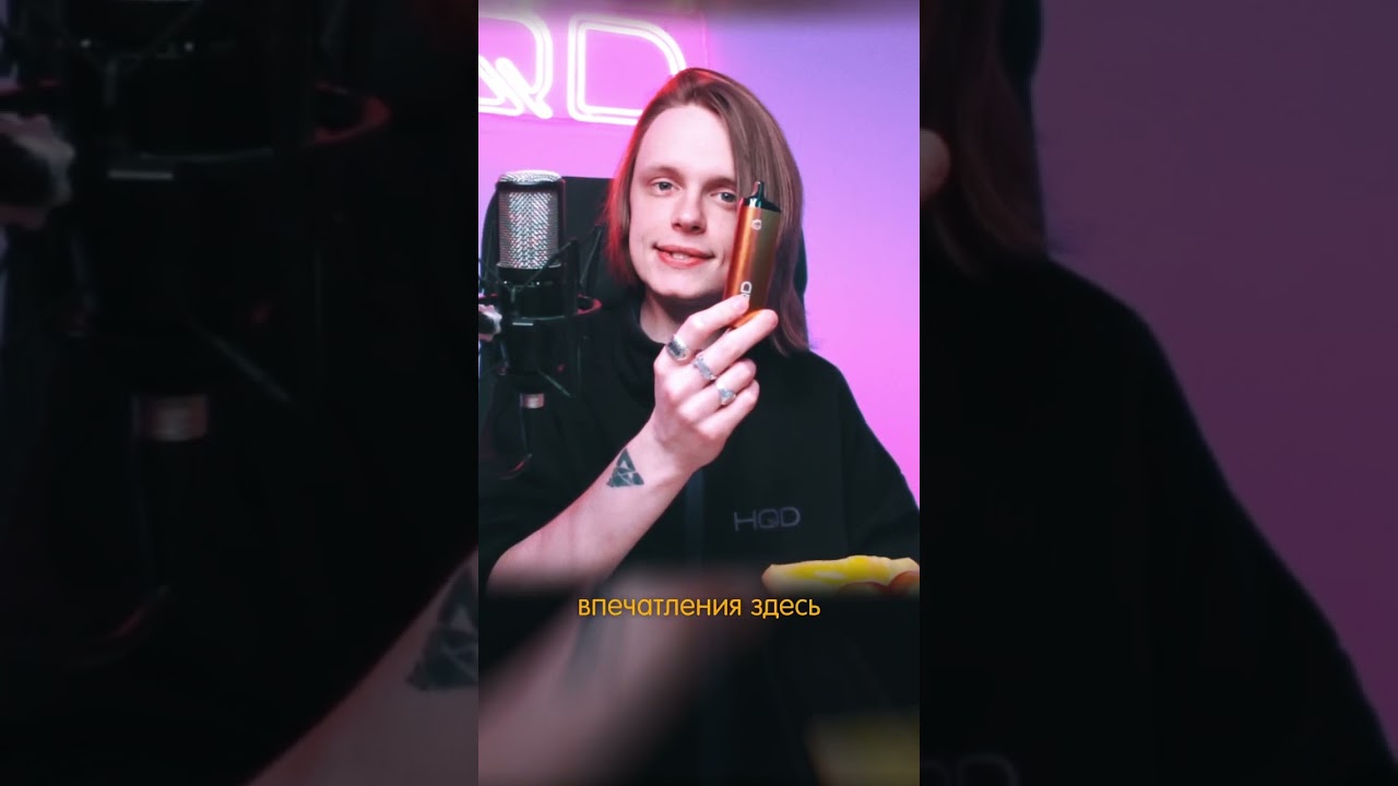 Сравниваю HQD и Манго