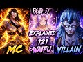 Mc Is Invincible Episode 121 ExplainedIn Hindi #youtubevideo #manga #manhua #manhwa #anime #explain
