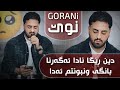       1 عەلی رەمەزان سالیادی باڤۆی سەنگەر