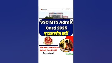 SSC MTS Admit Card 2025 Download | SSC MTS Havaldar Admit Card 2025 | SSC MTS Bharti 2025| #mts