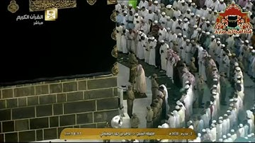 تلاوة خاشعة من سورة النساء للشيخ ماهر المعيقلي مغرب 3 محرم 1438هـ