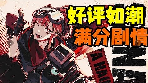感动万人好评如潮的神作《闪避刺客》推出免费DLC!