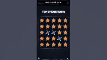 ✅1ВИН СИГНАЛЬНЫЙ БОТ | 1WIN MINES SIGNAL BOT | MINES LUCKY JET 1WIN #1win #mines #1winмины #casino