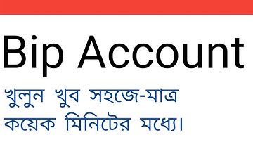 How to create a bip account Bangla tutorial.