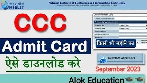 CCC September Admit Card 2023//CCC update #ccc#admitcard#alok#update