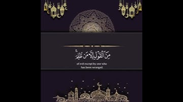 الشيخ أحمد العجمي سورة النساء بكاء وتلاوة خاشعة تريح الاعصاب #راحة_نفسية #المصحف #وطمأنينة #اكسبلور