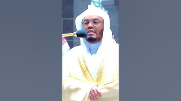 الشيخ ياسر الدوسري يرتل سورة(الفاتحة) بترتيل بديع 😍لا مثيل له
