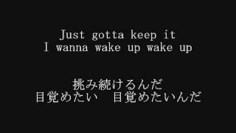 キミシダイ列車 和訳