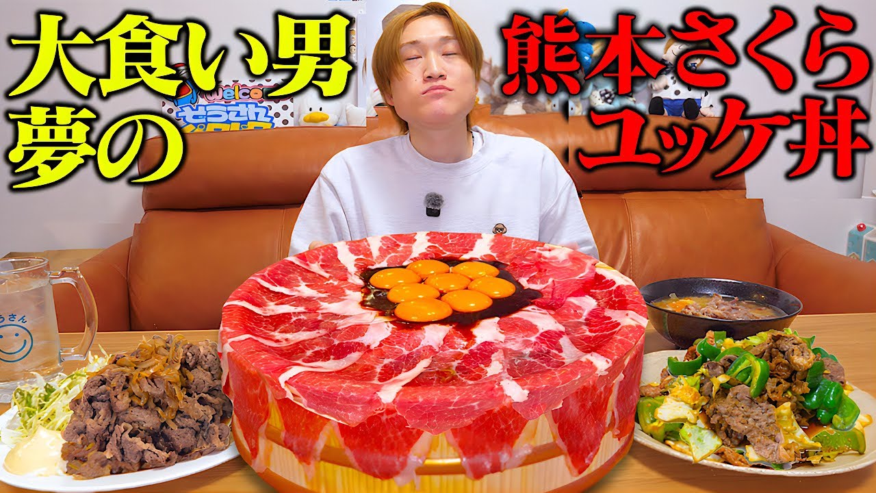 ぞうさん Big Eater] Zousan was blown away by a luxurious full course meal