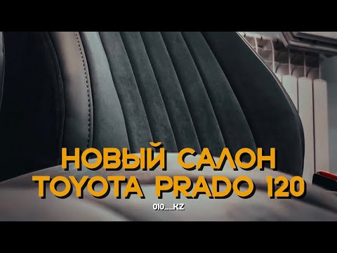 3 Серия, промежуточным результатом, по сборке проекта на базе TOYOTA PRADO 120 😍