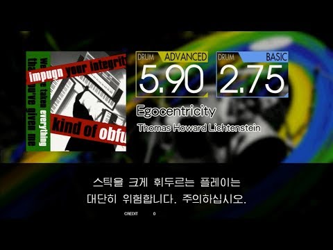 Gitadora Egocentricity Advanced~Basic drum