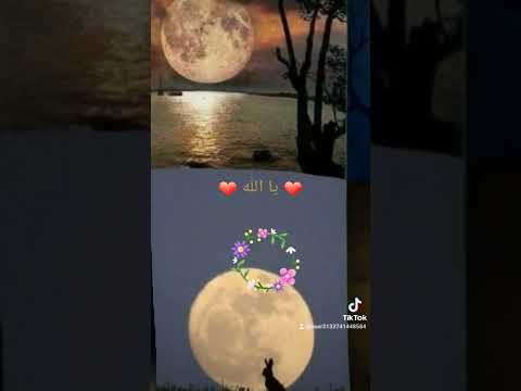 يا مغير الاحوال غير حالي الى احسن حال