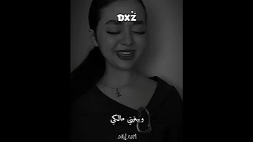 C Est Pas Donné Tout Le Monde انا هي الكود 