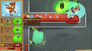 Bloons TD 6 (BTD6) Advanced Challenge (2025 05 06)⚠️All monkey knowledge-on