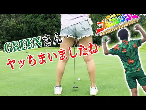 美脚ゴルファーのしおりはGREENよりドライバー飛ぶのか?_ベルビュー長尾GC②