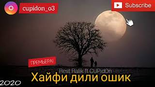 Rest Pro Ralik ft Cupidon (Хайфи дили ошик) new rap 2020.