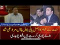 CM Murad, Bilawal Bhutto stealing Sindh's water says, Fawad Chaudhry