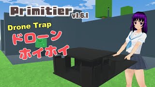 Primitier / Drone Trap (English Subtitle)