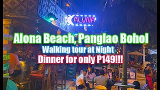 Alona Beach Walking Tour at Night Panglao Bohol 2022 | Dinner for only P149 | Alona Beach Night Life