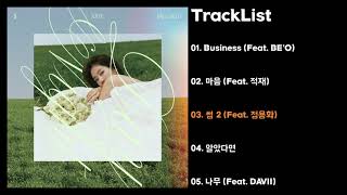 [Full Album] 소유 (SOYOU) - Day & Night