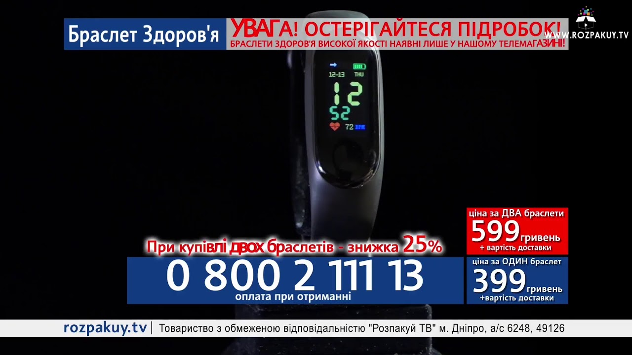 Прямая трансляция телемагазина No1 Распакуй ТВ - YouTube