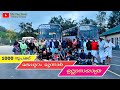 Ep1  1000      ksrtc malappuram moonnar trip  win plus travel