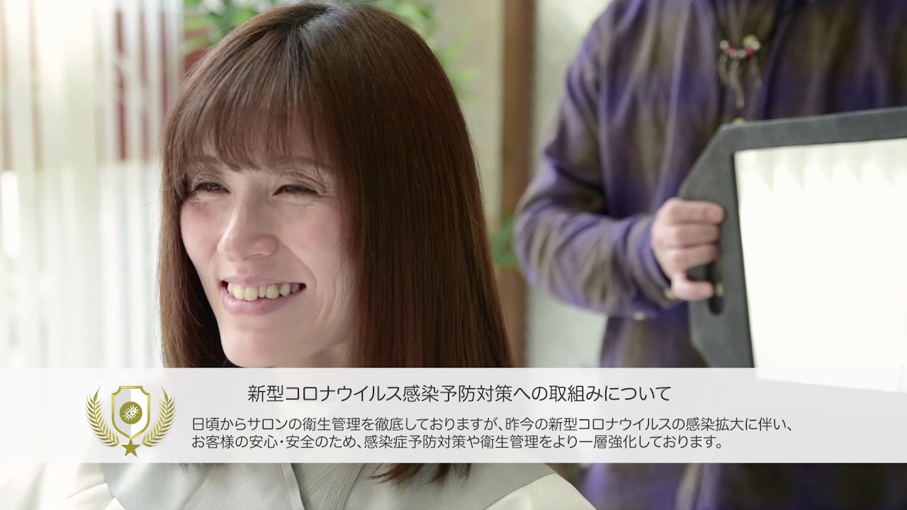 深井 美容室 美容院 カイノ Youtube