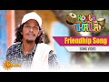 Route Thala - Friendship Song Video | Tamil Gana Songs | Sun Music | ரூட்டுதல | கானா பாடல்கள்