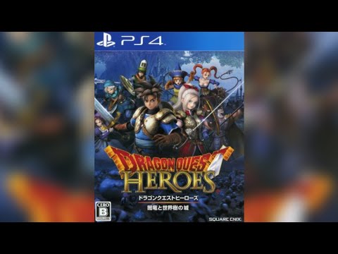 ドラクエヒーローズ 闇竜と世界樹の城 #23 - YouTube