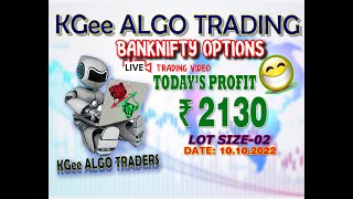 2130 PROFITS IN 2 LOTS OF BANKNIFTY OPTION(BUYING) SCALPING IN OUR FULLY AUTOMATED ALGO/ROBO TRADING