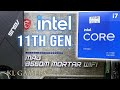 intel Core i7 11700 msi MAG B560M MORTAR WIFI ASUS RTX 2060 TURBO Gaming PC Build Benchmark