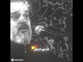 على درب اليردون انا دوم انتضر ها بلكت يعودون ماواحديمر باسم الكربلائي 