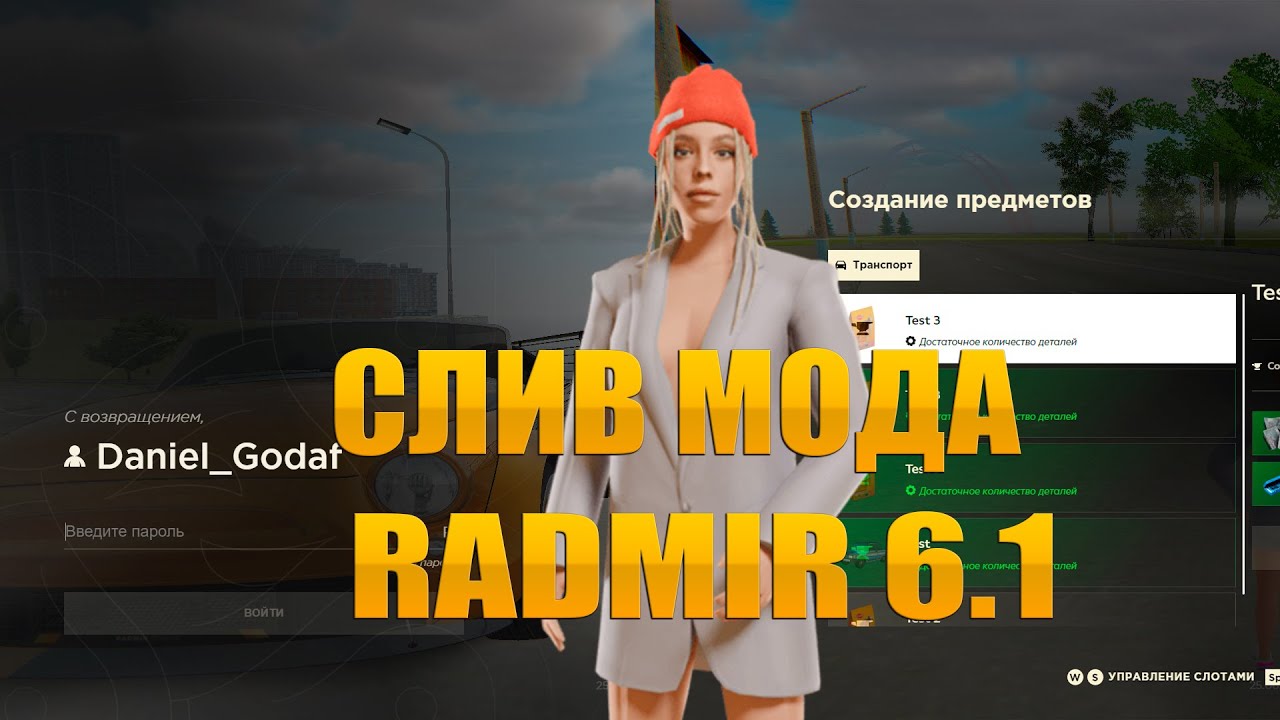 Агидель авто авторизация