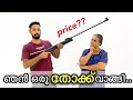 13,000/- രൂപക്ക് തോക്ക് | Bought Something Special