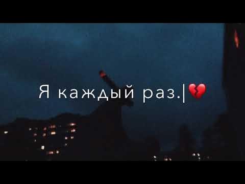 песня и звезды мирно падали. падали звёзды liza. и звёзды мирно падали как будто для меня. я каждый раз загадывал тебя не потерять. красивые стихи про звезды.
