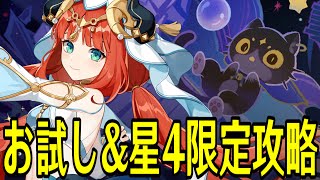 モスラメソの配信のサムネイル画像