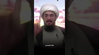 الإمام إلهي الصفات! انتهى الكلام #الشيخ_أمير_القريشي #shorts