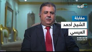 من المسؤول عن انهيار العملة الوطنية؟ الشيخ أحمد العيسي يجيب..