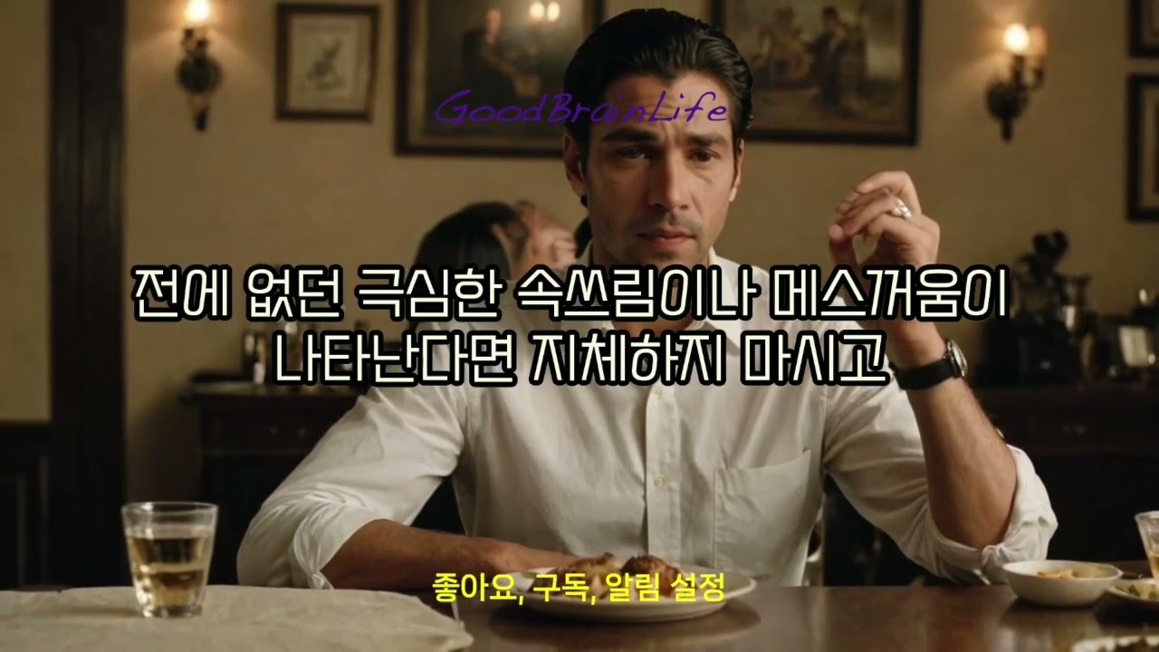 [약물정보] 목구멍에 걸린다고 알약 쪼개 드셨나요? 약효 다 날아가는 치명적 이유
