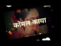 Whatsapp # statua video apsra aali ЁЯШН Whatsapp Status Video Download Free