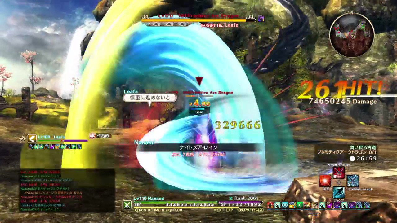 ソードアート オンライン ホロウ リアリゼーション 舞い戻る古竜 Youtube