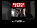 大人になったら友達減るの私だけ？