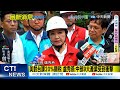 台美關稅爭議