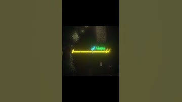 #قران_كريم #محمد_ايوب #سورة_القصص  #explore " سوره القصص بتلاوه الشيخ محمد ايوب🤍🤍"