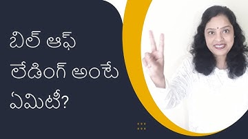 Export Documentation Series: Bill of Lading | iiiEM Export Import Telugu