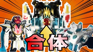 Download Lagu 塗装したテガソードとグーデバーンを合体させるといったい、どうなっちゃうんだ〜！？【ゴジュウジャー】 MP3