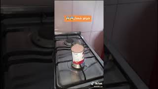 أندورو شو راح يسير