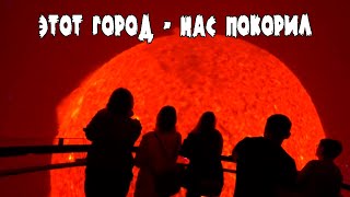 АСТАНА - НУРСУЛТАН... Путешествуем сидя ДОМА.  Назад в ПРОШЛОЕ.  Едем в Казахстан.