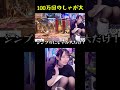 強アシスト女 #ストリートファイター6 #スト6
